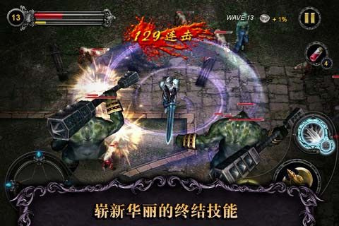 光之骑士修改版