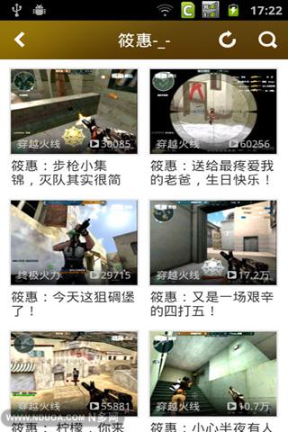 爱拍CF视频站官方下载