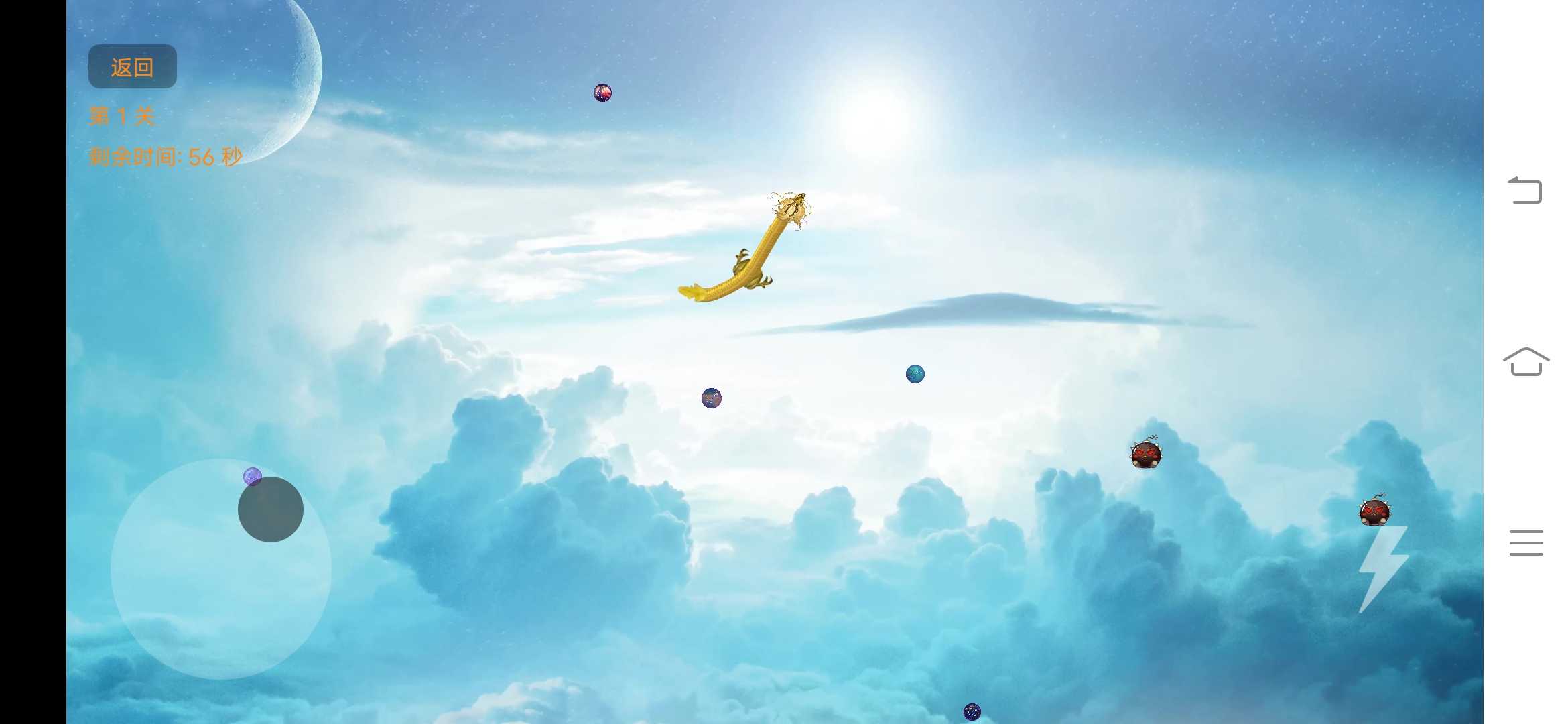 飞龙在天小游戏