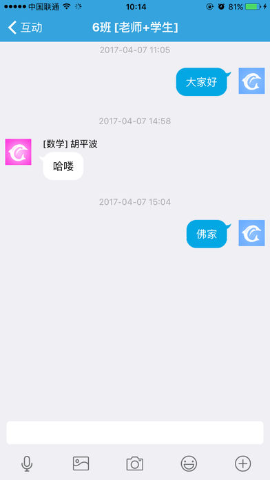 毕节教育云app下载