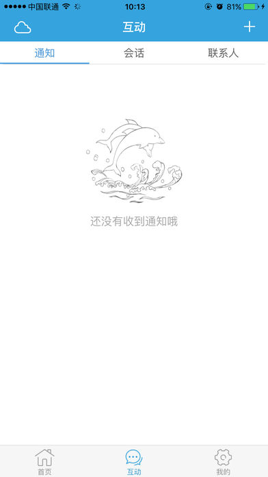 毕节教育云app下载