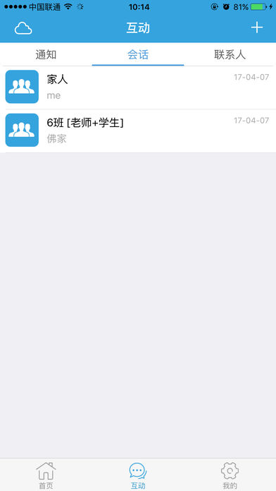 毕节教育云app下载