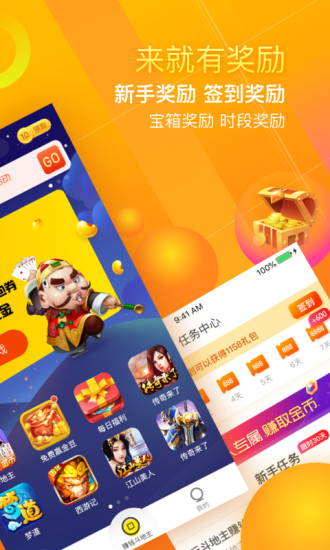 闲来斗地主官方正版