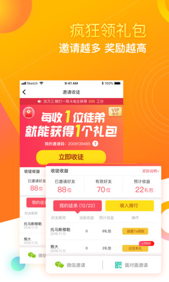 闲来斗地主官方正版