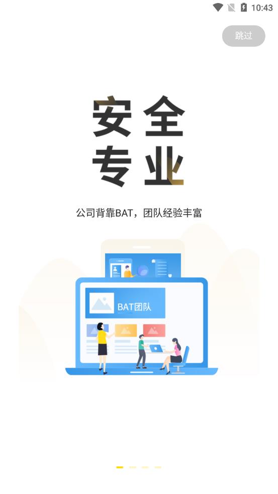 悬赏猫极速版app