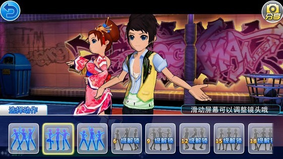 劲舞源源辅助百分百防封号(支持指尖王者版本)