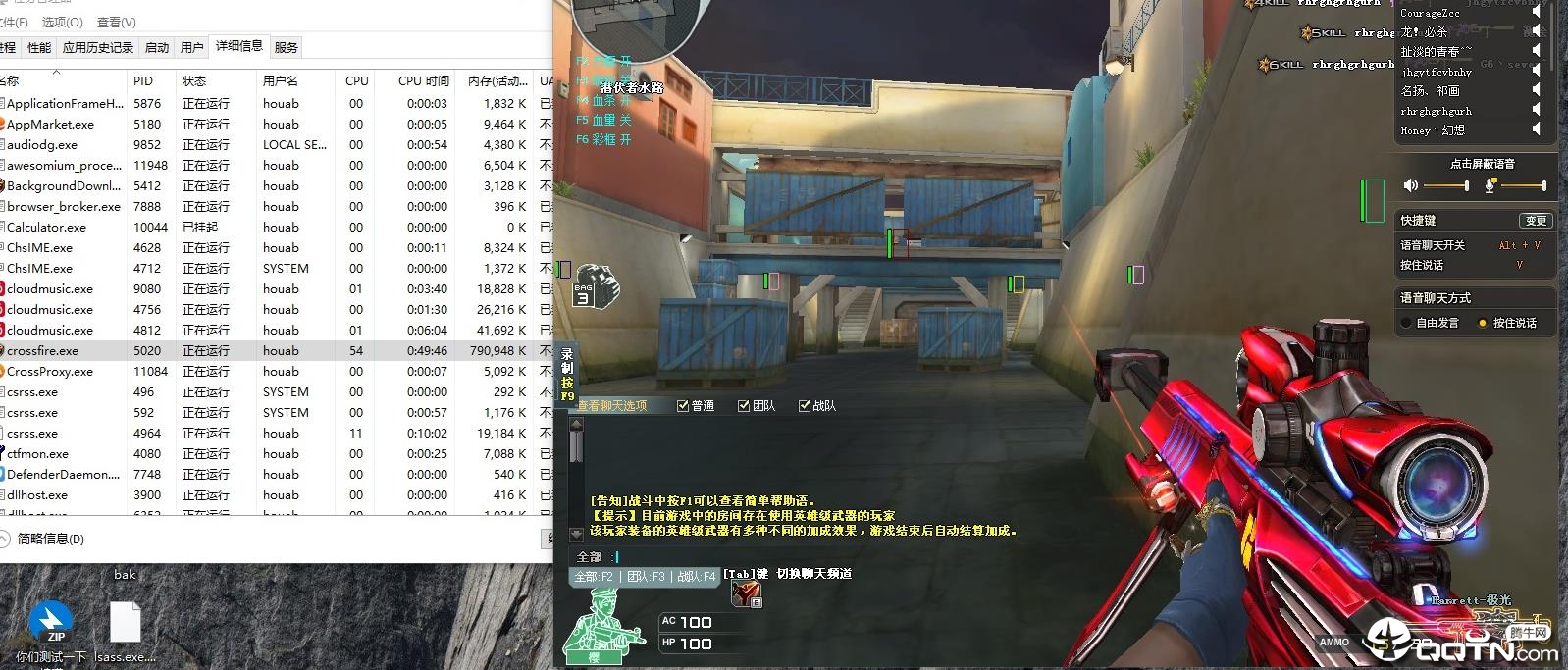 cf完美方框透视自瞄多功能稳定辅助