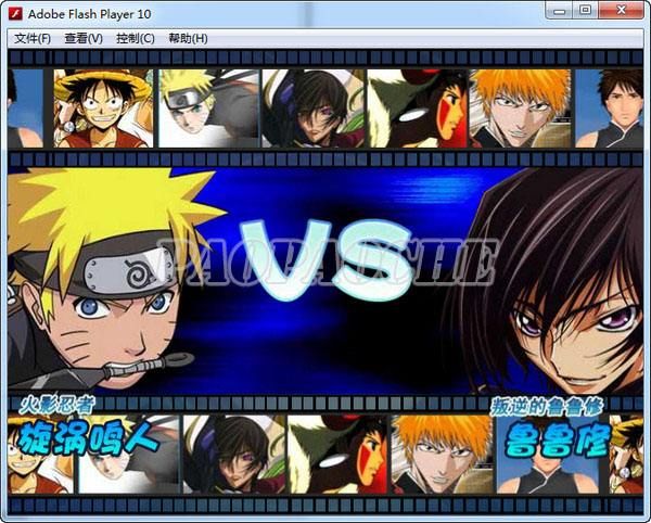 动漫明星大乱斗无敌版