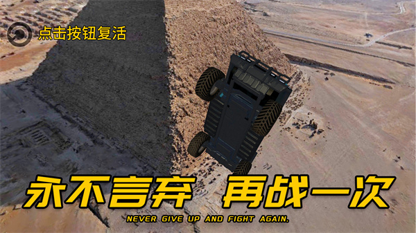 车王争霸赛游戏