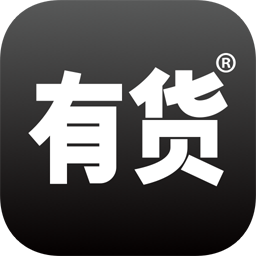 yohoBuy有货app