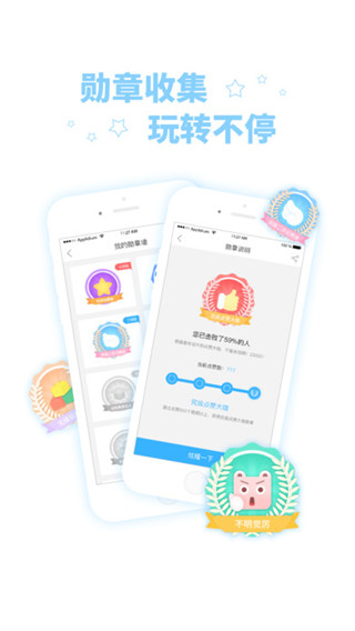 酷米动画app下载