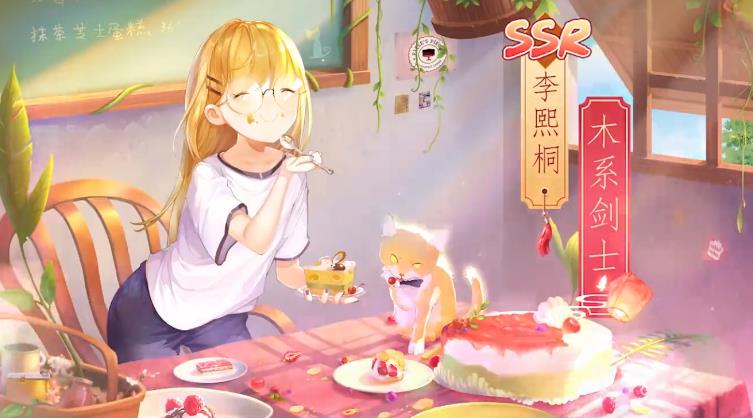 全民校花官方版