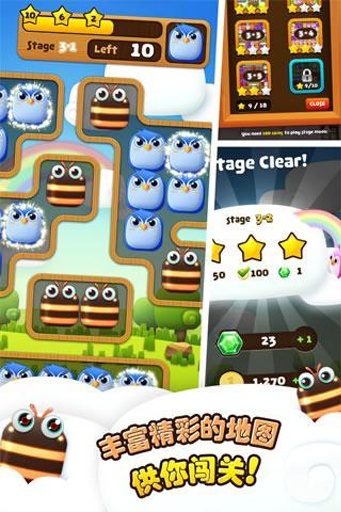 小鸟爆破狂热版