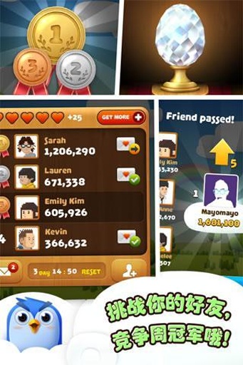 小鸟爆破狂热版