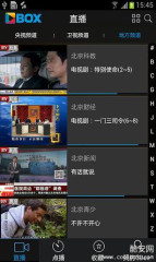 央视315晚会直播手机影音软件