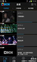 央视315晚会直播手机影音软件