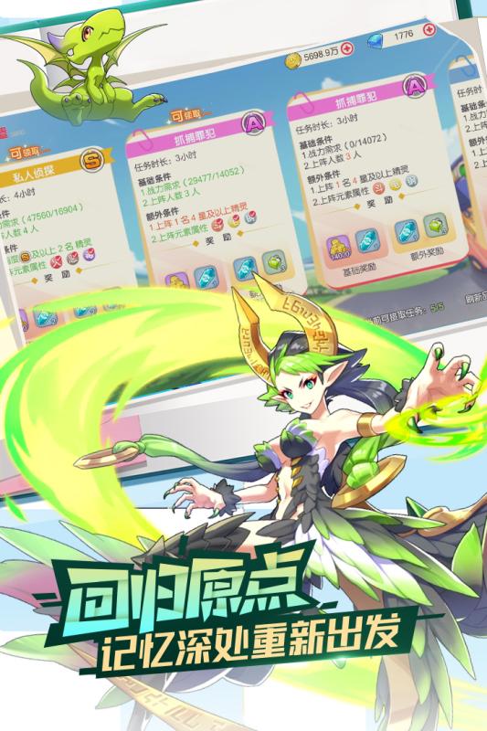 口袋觉醒360版本