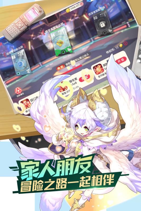 口袋觉醒360版本