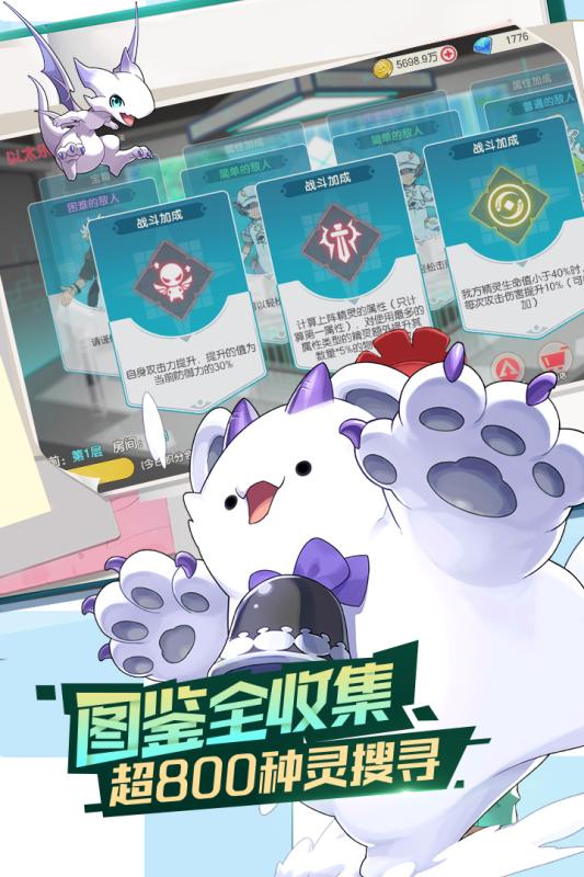 口袋觉醒360版本