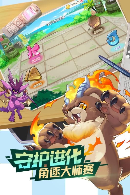 口袋觉醒360版本