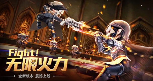 天命OL