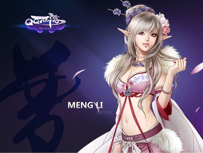 QQ西游单机版下载