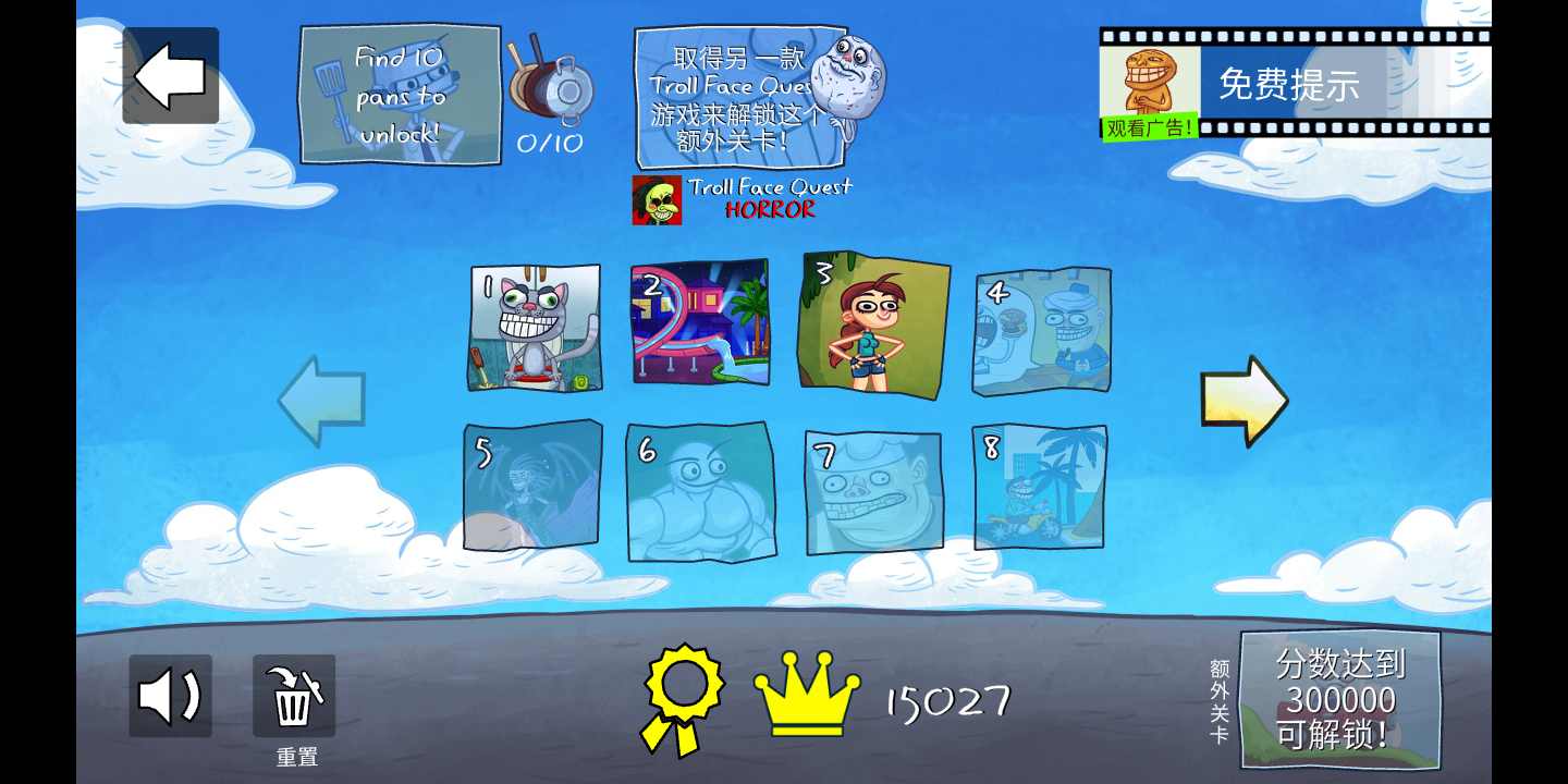 史上最贱的小游戏之电子游戏2