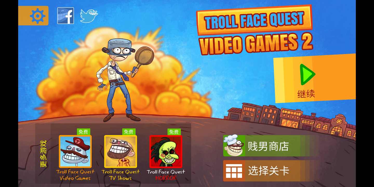 史上最贱的小游戏之电子游戏2