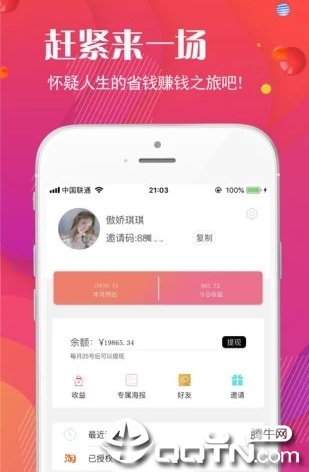 淘客吧