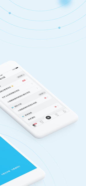 易问医医生端app