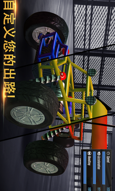 Xtreme Racing 2 OffRoad(极限越野2)