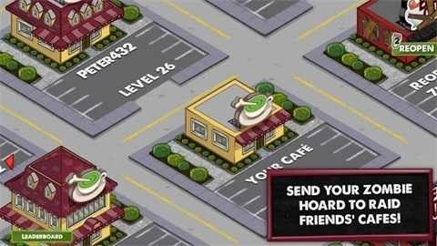 僵尸咖啡馆Z Cafe