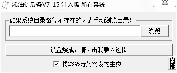 csol稀饭辅助最新版下载