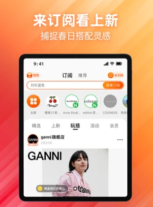 淘宝HD平板官方下载
