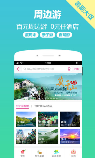 小驴白条手机app