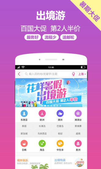 小驴白条手机app
