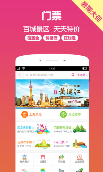小驴白条手机app