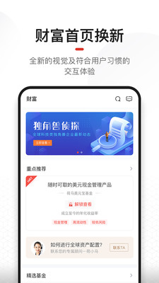 荷马国际app
