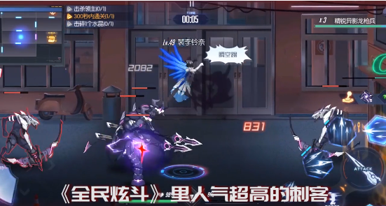 全民炫斗免费版