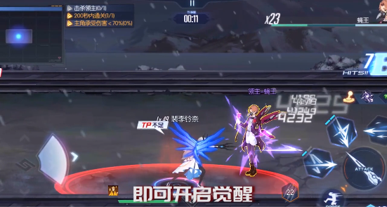 全民炫斗免费版