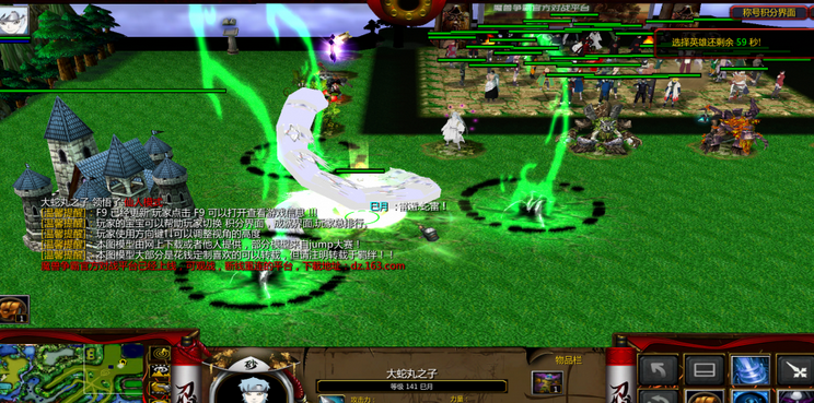 火影忍者羁绊最新版本守护忍界1.5独家双版本