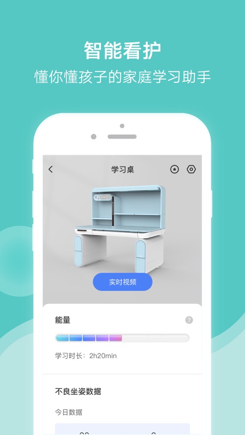 黑白调儿童桌椅