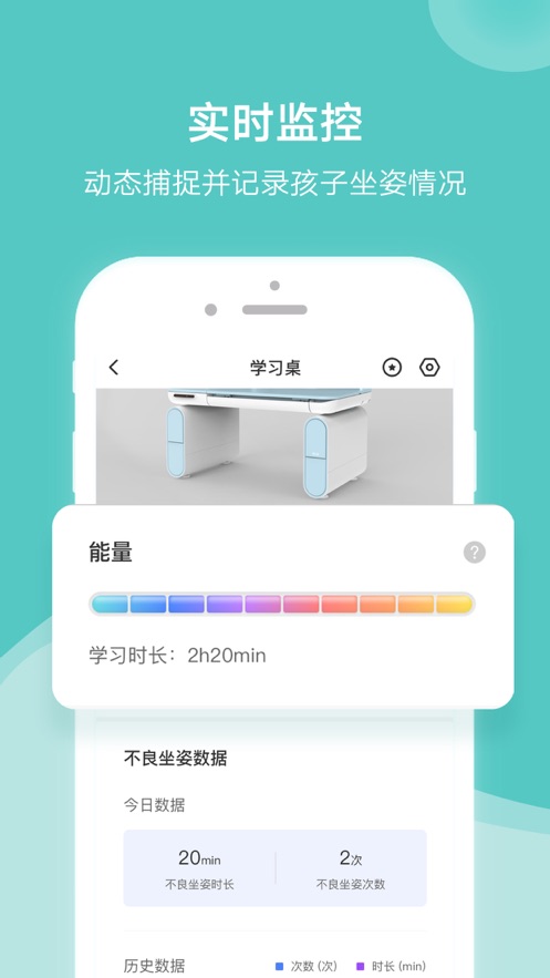 黑白调儿童桌椅