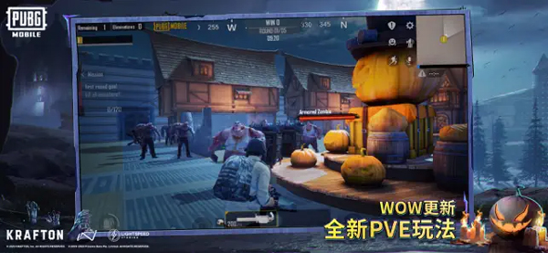 pubg绝地求生国际服2.84版本（BETA PUBG MOBILE）