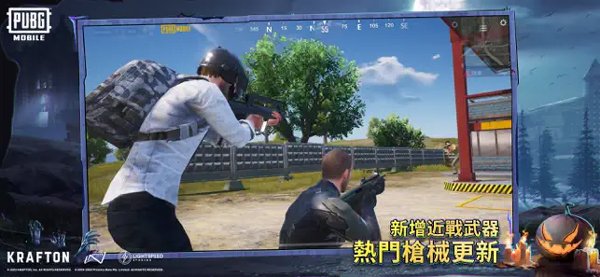 pubg绝地求生国际服2.84版本（BETA PUBG MOBILE）