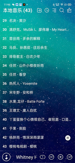 本地音乐手机版下载