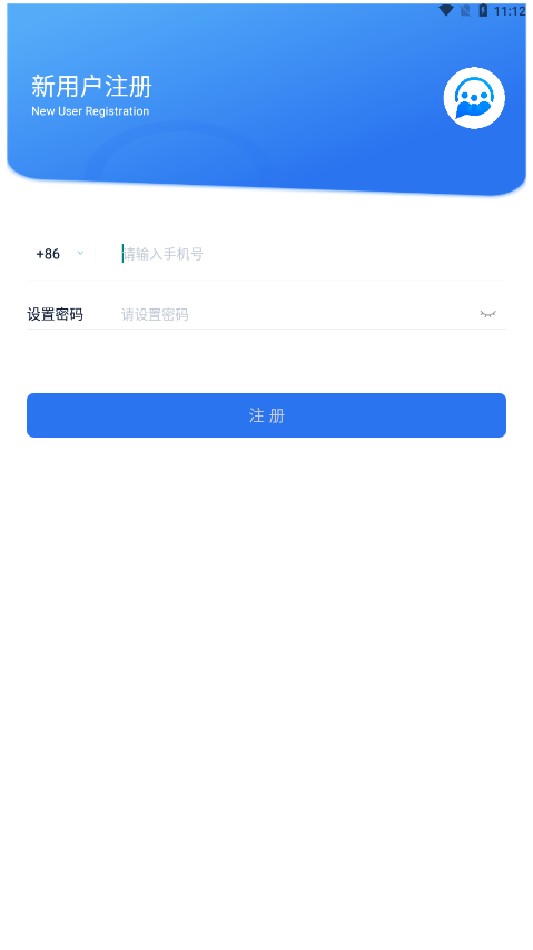 畅聊app下载安卓版下载