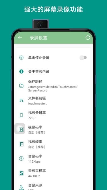 assistive touch下载安装App