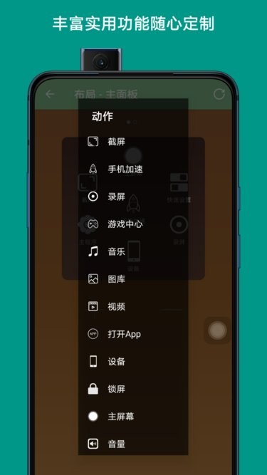 assistive touch下载安装App