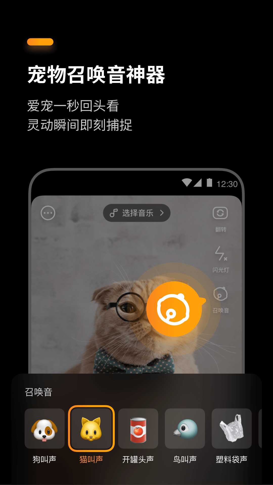 萌卡app